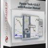 Jigsaw Tools 4.0.0.7 with Russian Manual